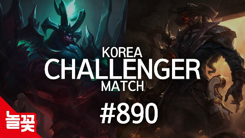 韩服精英对决 #890 | Blossom,Crazy,Tempt,Glorie